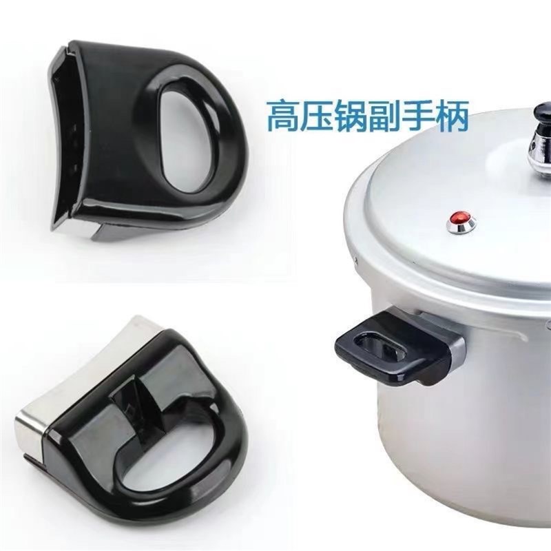 高压锅锅耳配件单双m孔通用耐热胶木锅耳朵汤锅手柄压力锅把手配