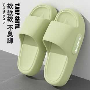 涼拖鞋 浴室室內男 女eva踩屎感厚底外穿居家用防滑不K臭腳家居夏季