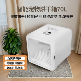 睿宠宠物烘干箱猫咪烘干机狗狗洗澡吹毛吹干箱泰迪布偶比熊吹水