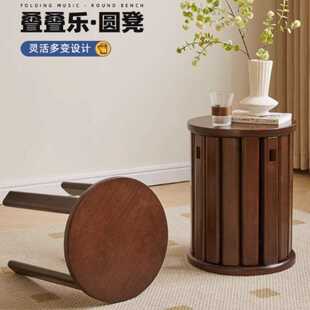 叠叠乐凳子阳台花架 实木小凳子家用餐厅可叠放小板凳现代新中式