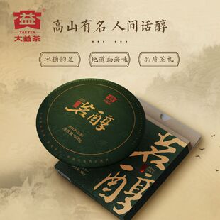 大益茶叶普洱茶 茗醇300g(2401) 普洱生茶勐海茶厂烟香典范生普