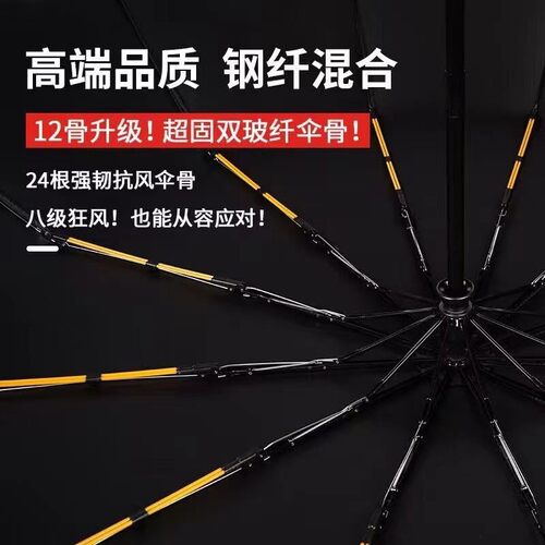 折叠全自动雨伞男女学生韩版晴雨两用防晒遮阳太阳伞防紫外线大号