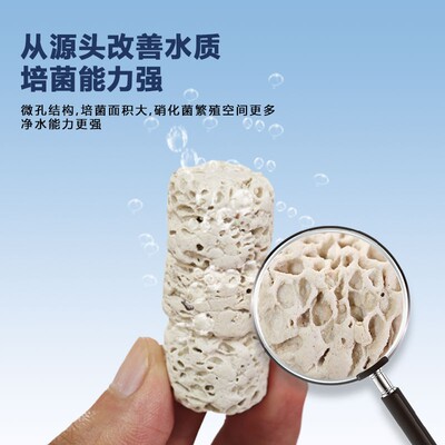 鱼缸滤材3DM益菌柱益菌屋底滤滴流盒周转箱鱼池过滤材料硝化培菌