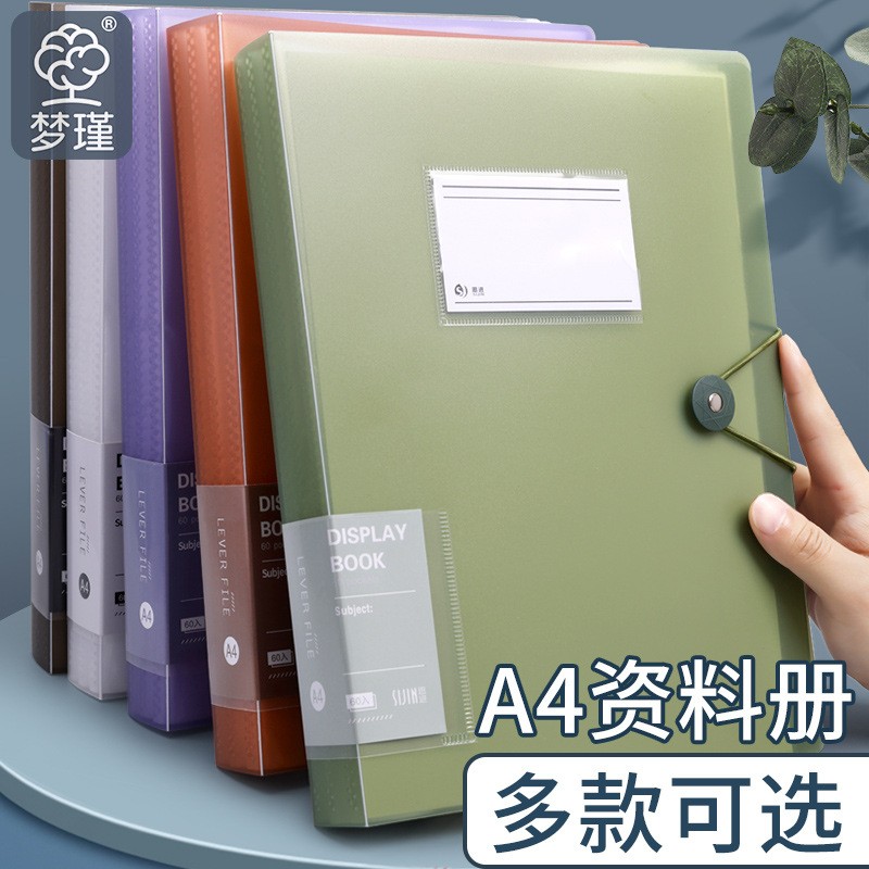 a4文件夹大容量黑色收纳袋耐磨加厚试卷资料收纳册插页办公用品