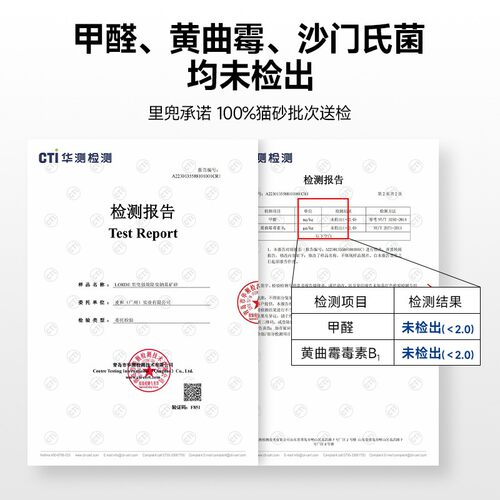 【小银钻】LORDE里兜矿砂猫砂强效除臭低尘瞬吸消臭养猫矿猫砂ZB