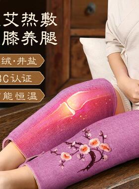 康草堂护膝护腿包裹式热敷袋送礼送家人全家通用保暖家用