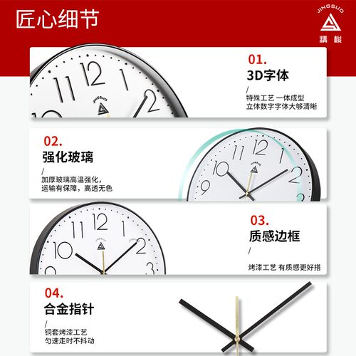 精梭钟表挂钟客厅家用时尚轻奢万年历简约电子时钟挂墙石英钟挂表