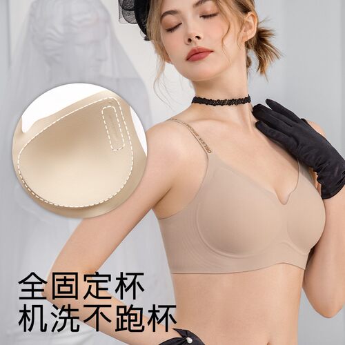 茵可可春夏款升级聚拢100A抗菌内衣女文胸c