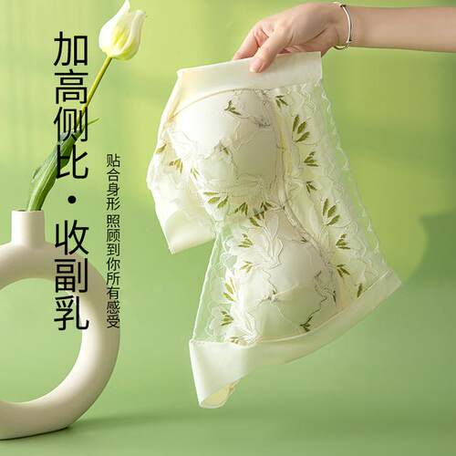 倩朵薇【买一送一】9923蕾丝无钢圈美背背心式大码内衣女