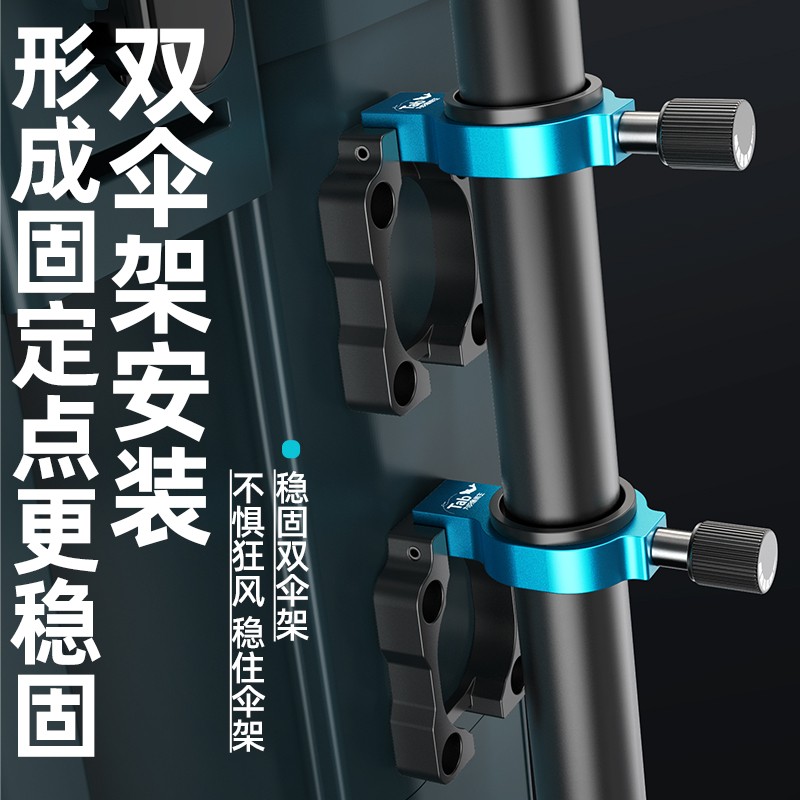 Tab钓箱伞架配件折叠专用钓伞支架钓鱼伞雨伞通用固定器底座大全图片