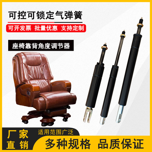 座椅液压支撑杆沙发椅气弹簧