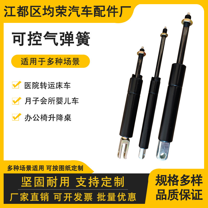 护理病床气弹簧婴儿车气动杆转运车液压杆升降桌座椅担架气压支撑,基础建材,气动杆,淘宝优惠券,粉丝福利购,淘宝优惠卷
