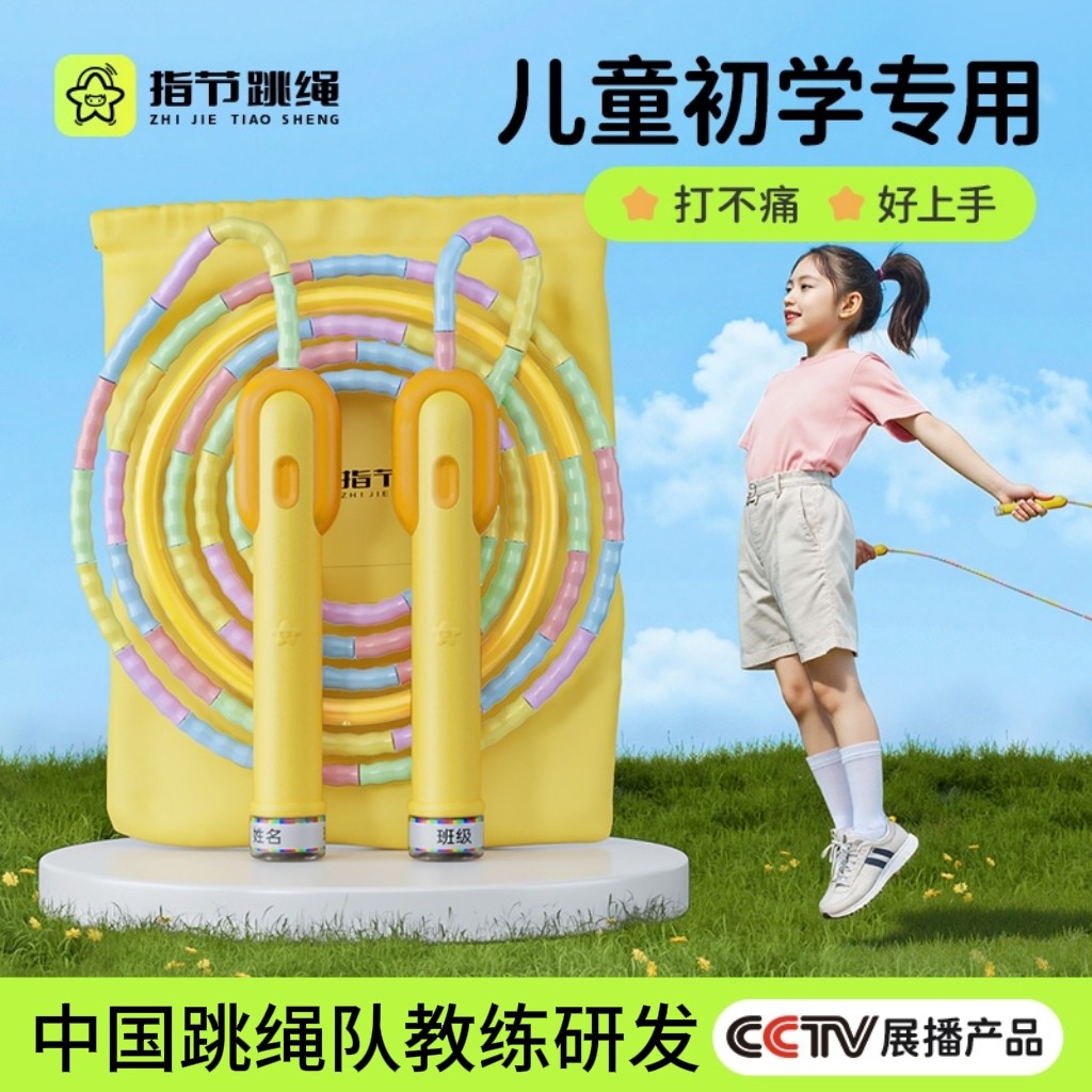 ָ�ڶ�ͯ�������Сѧ�׶�԰ר�������һ�꼶���ӳ�ѧ�������� 34.23Ԫ