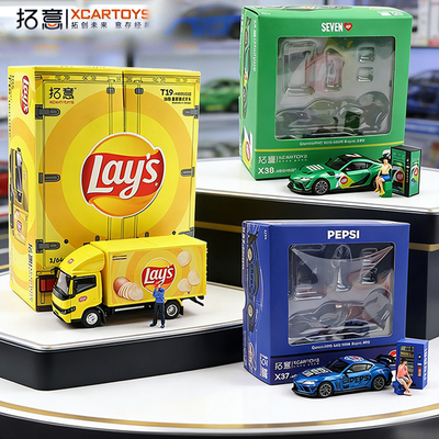 拓意1/64速霸七喜百事联名款车模