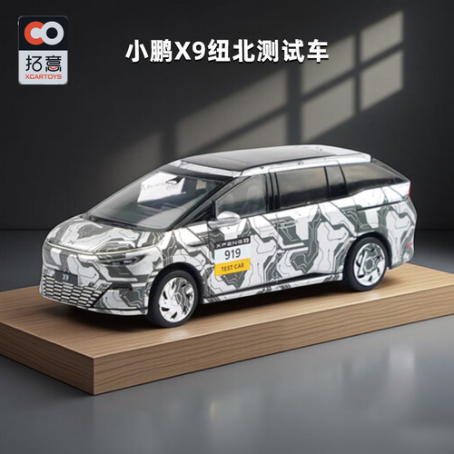 拓意164小鹏X9商务车合金车模