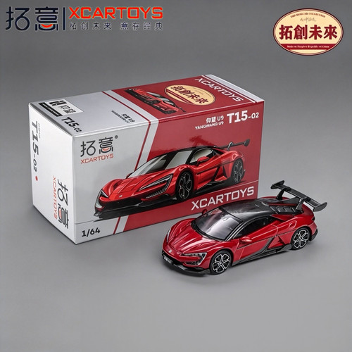 拓意合金车1/64比亚迪仰望U9红色