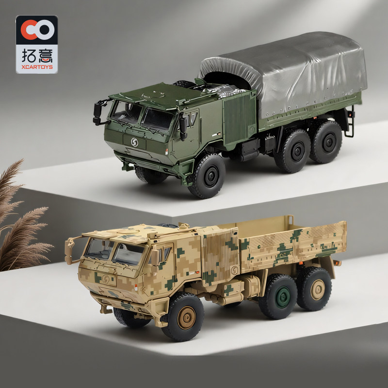 拓意1/64陕汽SX2220型卡车合金军事车模型国产轮式运输车收藏摆件,模玩/动漫/周边/娃圈三坑/桌游,火车/摩托/汽车模型,淘宝优惠券,粉丝福利购,淘宝优惠卷