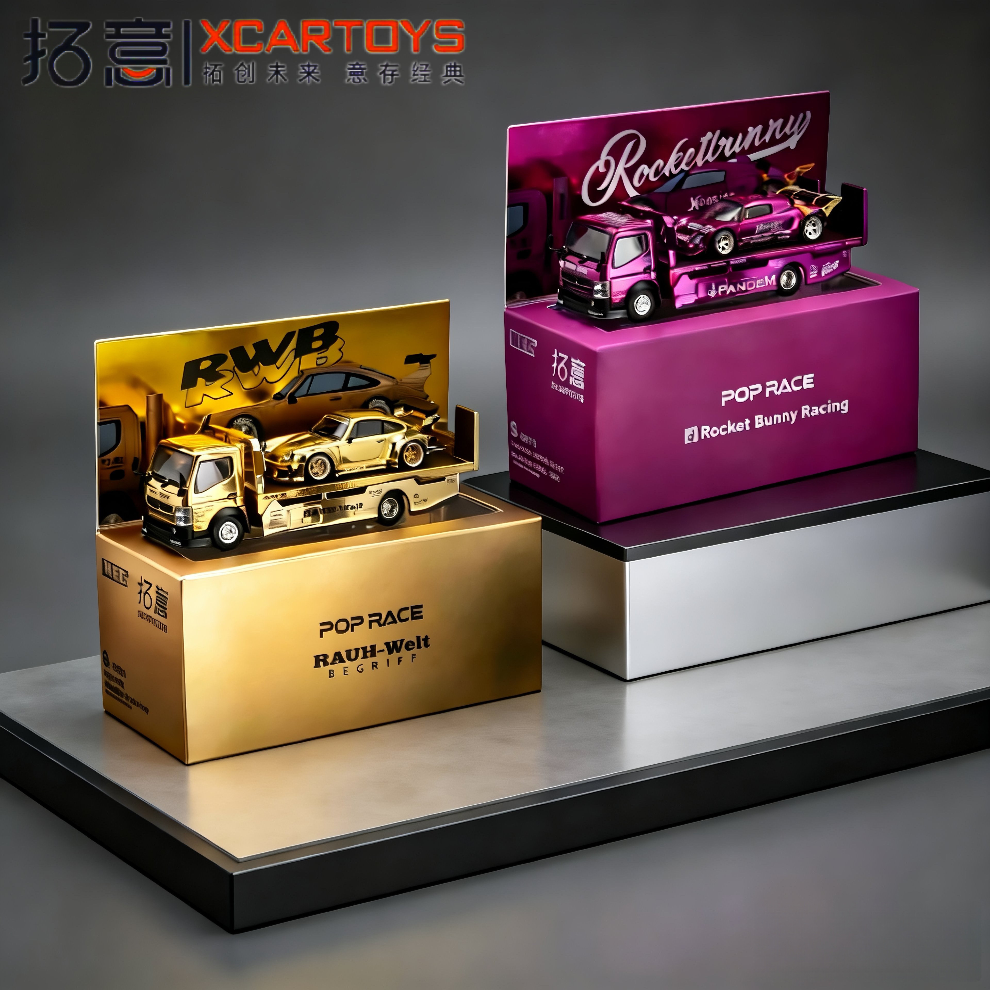 拓意POPRACE 1/64保时捷RWB 930 火箭兔合金拖车套装北展限定模型 - 实物图