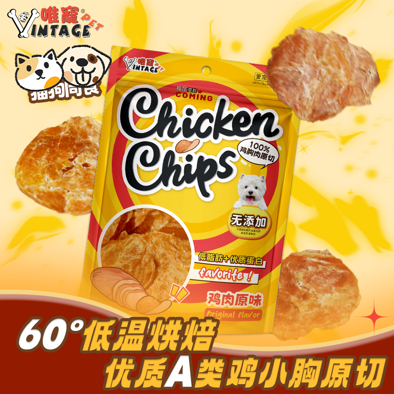 唯宠宠物鸡肉薯片犬类狗狗零食