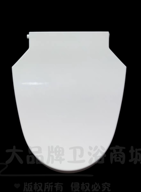 适用于安华1380A上盖1380B智能马桶翻盖1380C盖子,盖板维修零配件