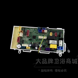 适用于箭牌AKB1305/AKB1308智能马桶电脑板控制板主控板主板配件