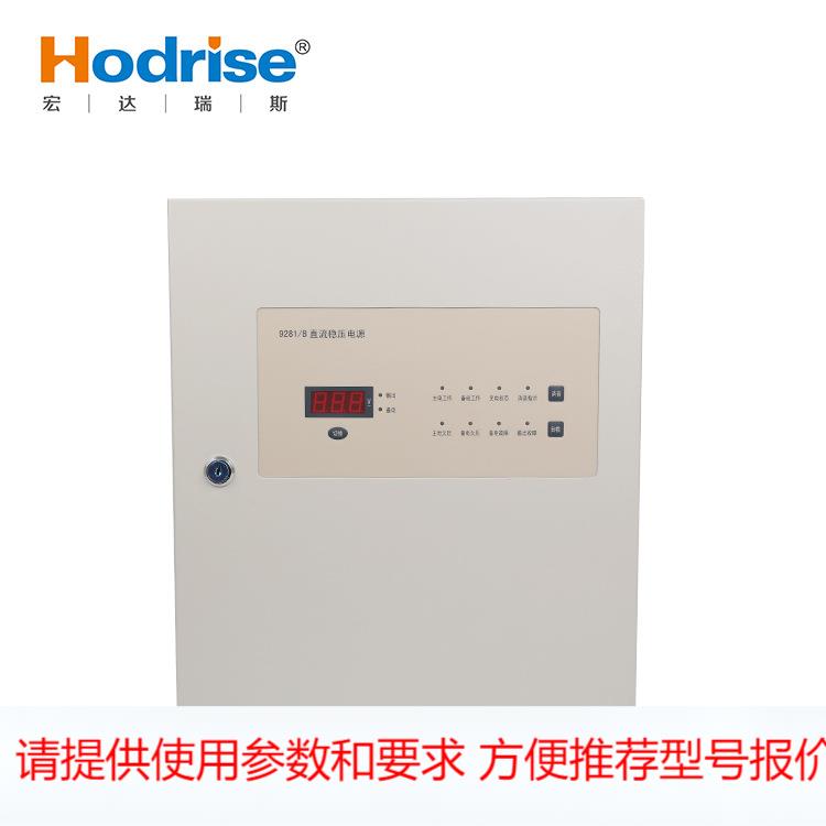 供应KT9282/B型30A壁挂式消防电源 直流稳压电源 消防联动电源