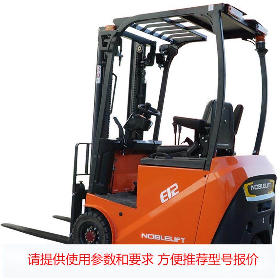 供应诺力叉车FE3R12E三支点蓄电池平衡重式叉车
