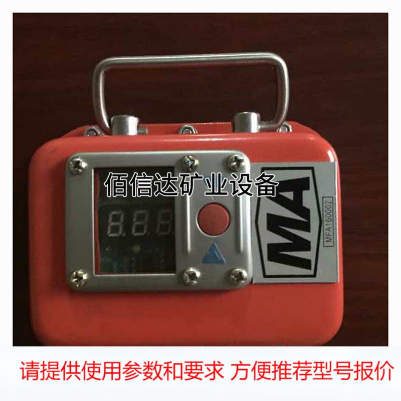 YHY60综采支架测压表数字压力计矿用测压表防护式综采数显测压表