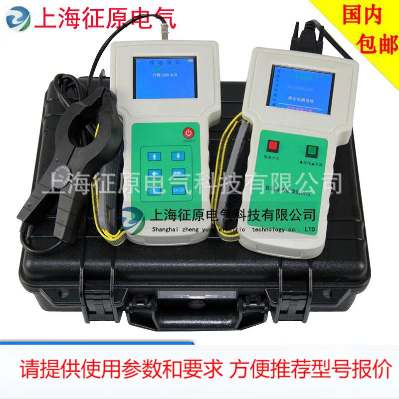 ZYZJ-B2型直流系统接地故障测试仪 检测仪 直流接地故障查找仪