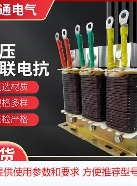 铁芯电抗器30三相串联瑞通电气cksg低压电容柜40kvar补偿滤波7%6%