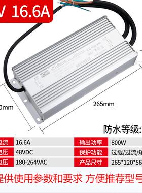 IP67/LPV-800-24LED变压器220VAC转DC24V36V48V 800W防水开关电源