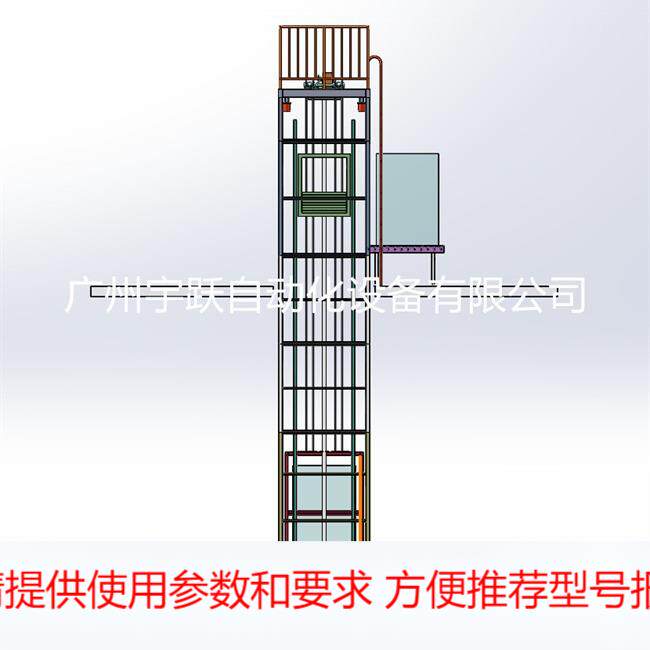 垂直输送机 提升输送机 螺旋输送机 循环链式输送机 垂直提升输送