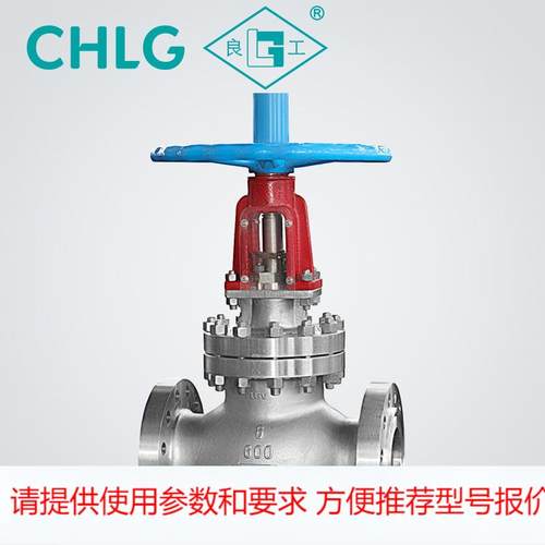 304不锈钢氧气截止阀 不锈钢高温高压法兰氧气专用禁油截止阀