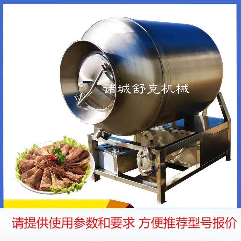 GR600L奥尔良风味鸡翅中腌制入味设备 德州扒鸡变频真空滚揉机