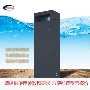 水质TOC在线总有机碳分析检测仪污染源地表便携饮用水工业TOC监测