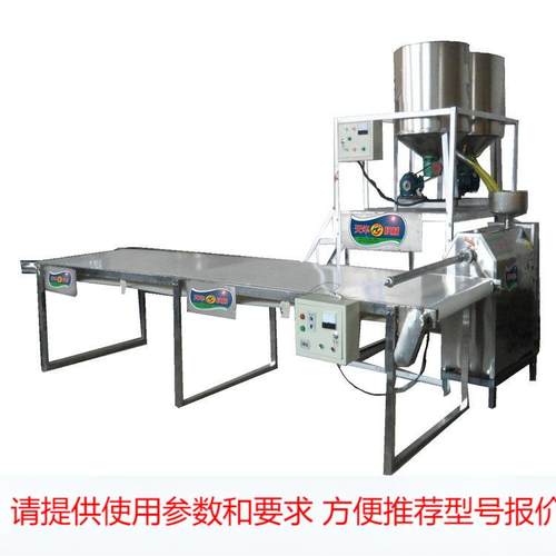 网红机械食品加工粉条机 漏粉设备 无矾不粘连 全自动粉条机