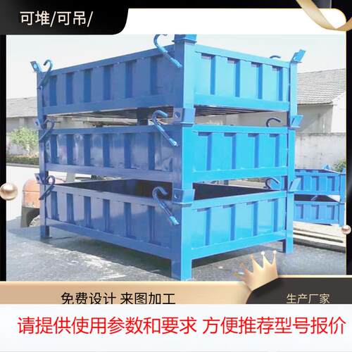金属周转箱 折叠铁框 金属丝网周转箱 折叠式料箱
