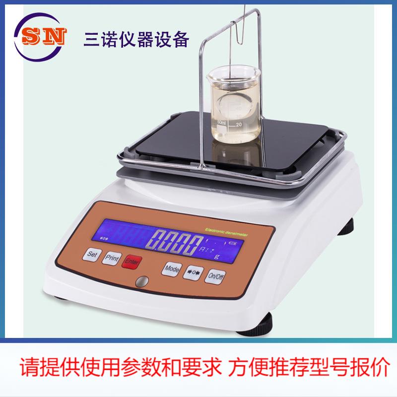 三诺仪器4月现货供应GP-300G经济型酒精密度测量仪，各型号，