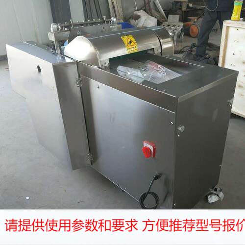 不锈钢商用切鸡块机 排骨红烧肉切块机 全自动鸡鸭鹅切块机厂家直