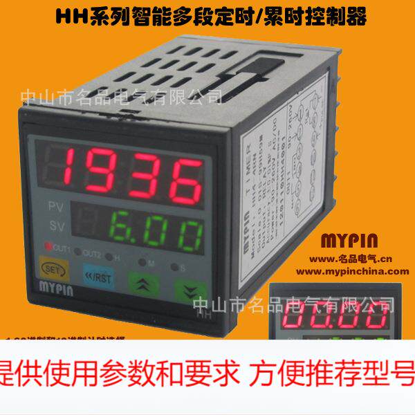 计时器 顺倒计时器 99分59秒定时器 定时器 TIMER倒计时 倒计时器