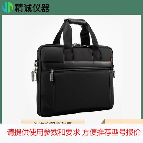 移动ZF包生态环境个人防护生态环境保护综合行政ZF装备