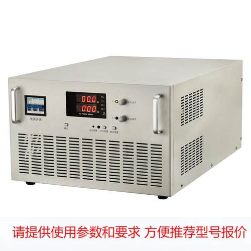 高压电源600V20A/30A60A100A可调直流电源大功率稳压恒流直流电源