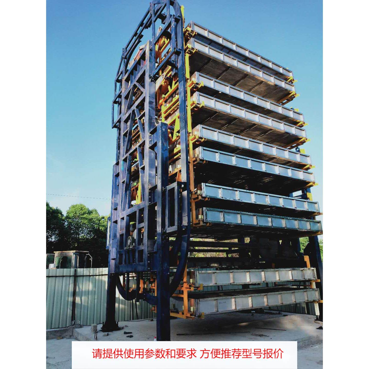 横移循环垂直循环立体车库可代加工升降横移类可租赁货架仓储设备