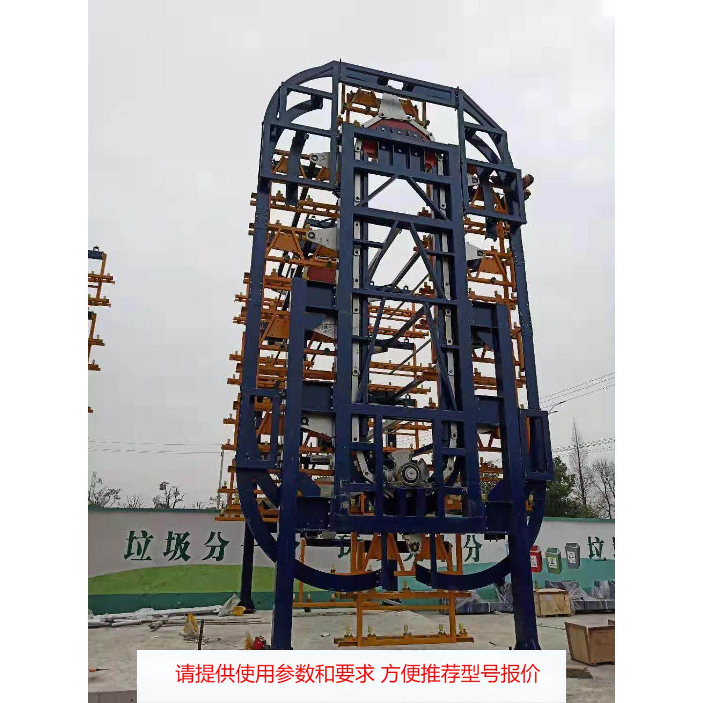 垂直升降式停车系统 智能立体车库 可租赁加工货架仓储
