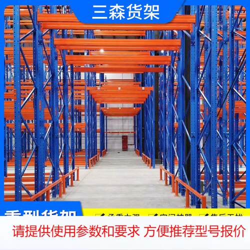 通用板材货架重型货架库房仓储货架垫梁钢板木板仓库托盘五金货架