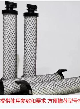 干气密封器滤芯F050HPS101X1-NPT/1μm/替代BEKO