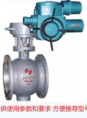 球阀 Q941H-40C电动球阀 多回转智能调节型电动固定式高性能球阀