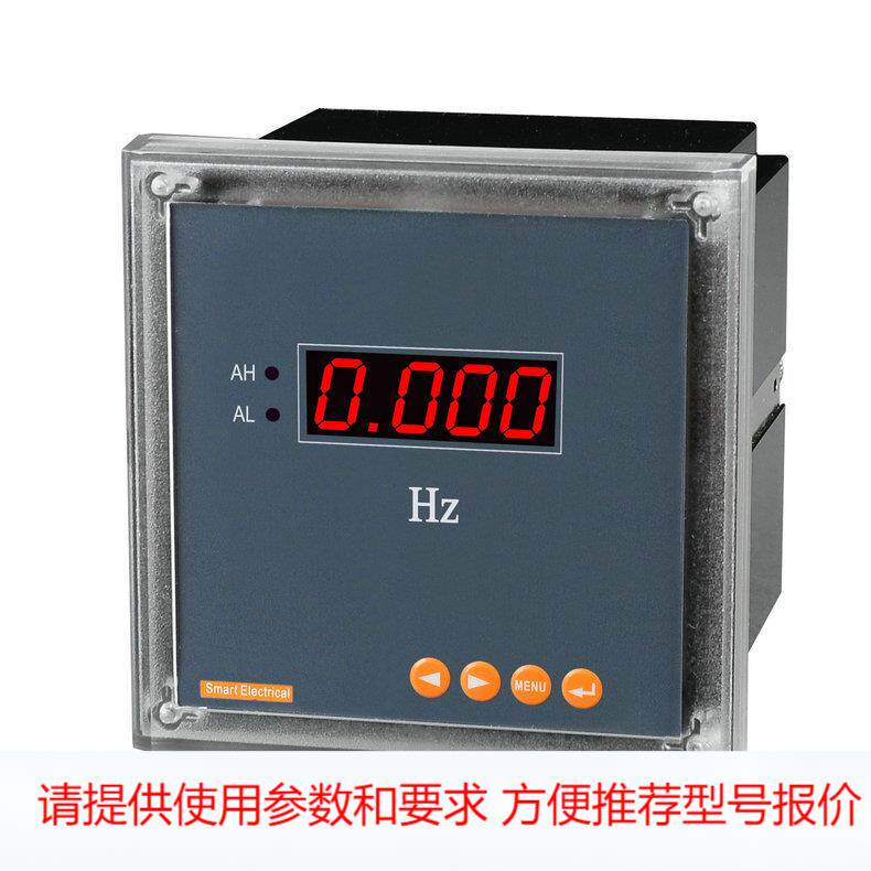 长期供应F-2K1 LCD数码管网络谐波表 多功能三相电流电力仪表