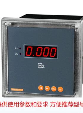 长期供应F-2K1 LCD数码管网络谐波表 多功能三相电流电力仪表