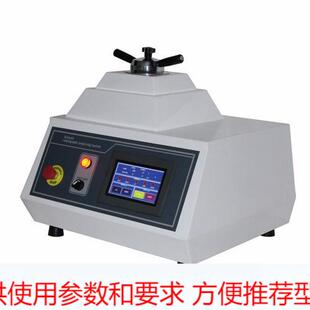 50Z自动试样镶嵌机25304050mm编程控制自动镶嵌同时镶嵌两个